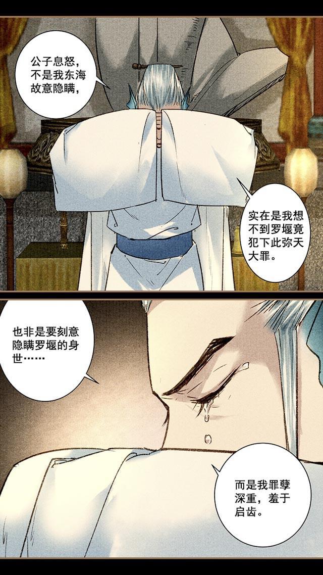 我的猫咪上仙韩漫全集-41_41话无删减无遮挡章节图片 