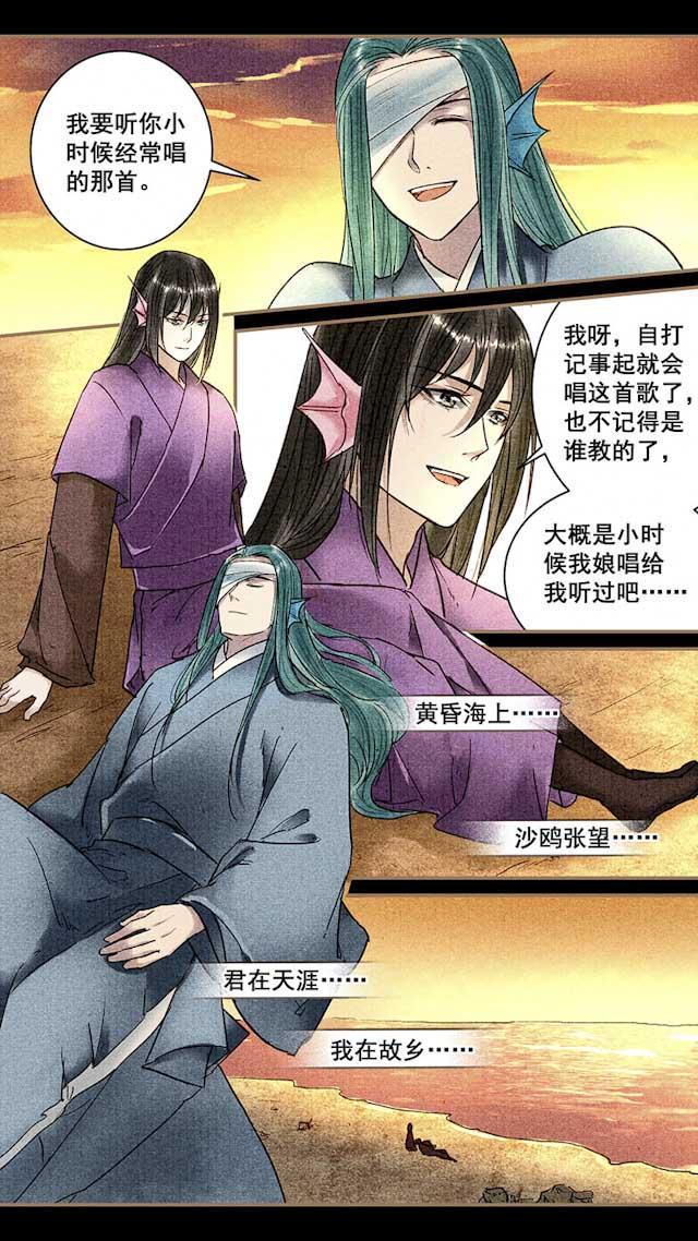 我的猫咪上仙韩漫全集-56_56话无删减无遮挡章节图片 