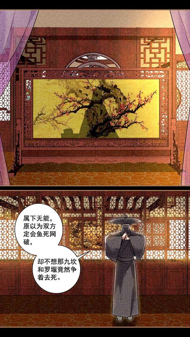 我的猫咪上仙韩漫全集-59_59话无删减无遮挡章节图片 