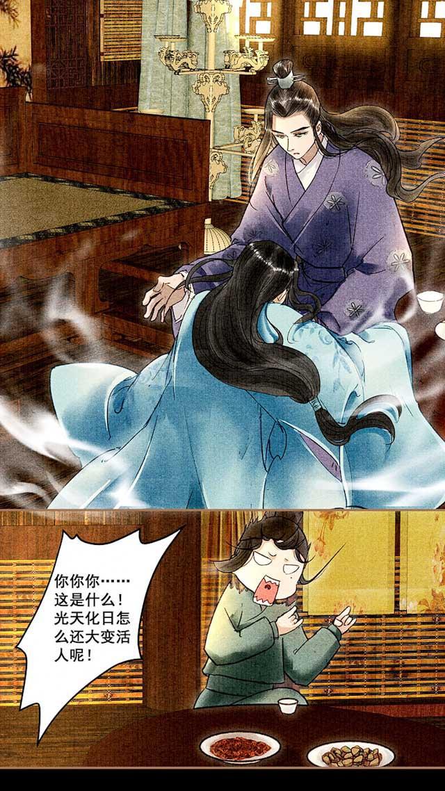 我的猫咪上仙韩漫全集-63_63话无删减无遮挡章节图片 