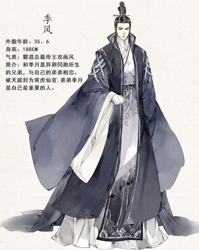 我的猫咪上仙韩漫全集-7_7话无删减无遮挡章节图片 