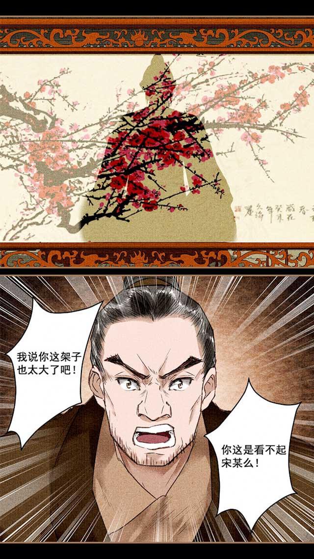 我的猫咪上仙韩漫全集-17_17话无删减无遮挡章节图片 
