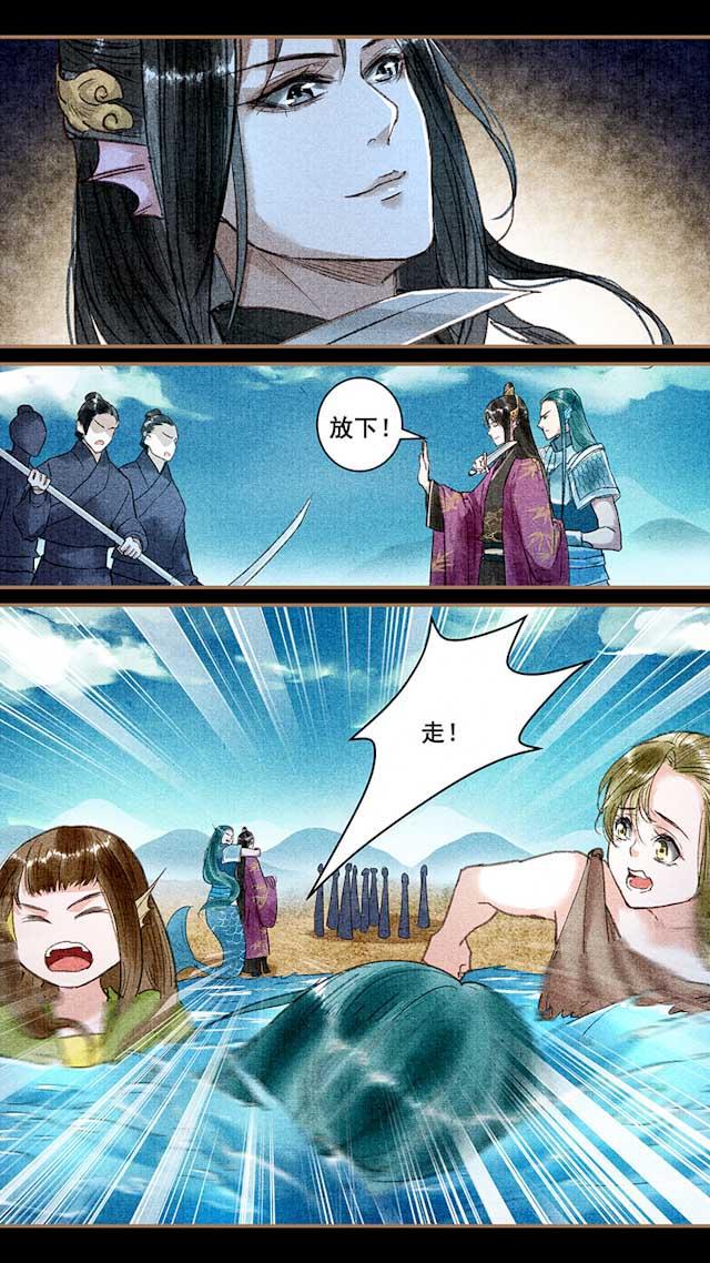 我的猫咪上仙韩漫全集-21_21话无删减无遮挡章节图片 