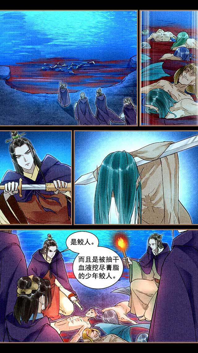 我的猫咪上仙韩漫全集-23_23话无删减无遮挡章节图片 