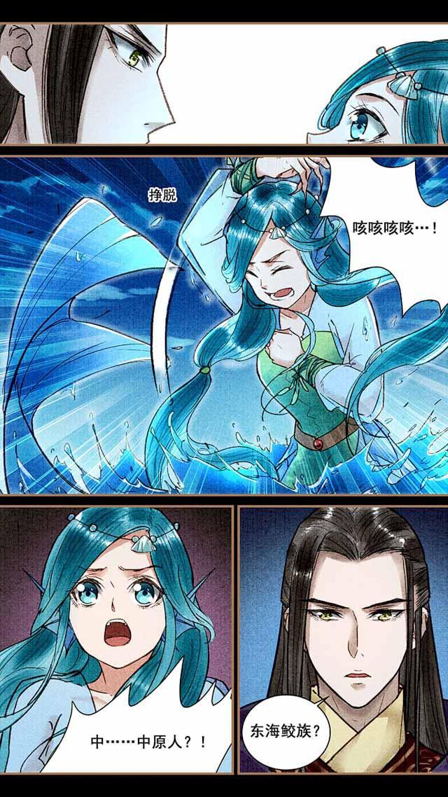 我的猫咪上仙韩漫全集-26_26话无删减无遮挡章节图片 