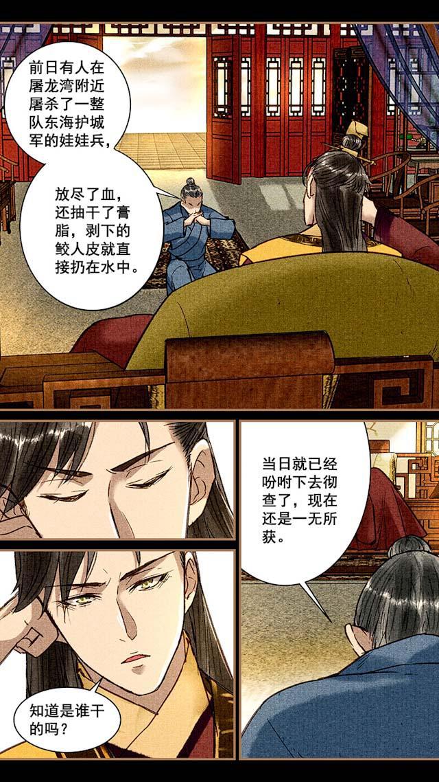 我的猫咪上仙韩漫全集-30_30话无删减无遮挡章节图片 