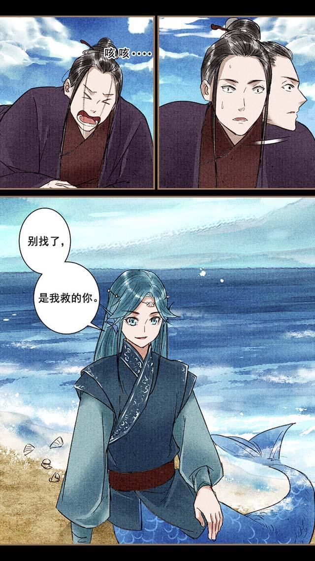 我的猫咪上仙韩漫全集-36_36话无删减无遮挡章节图片 