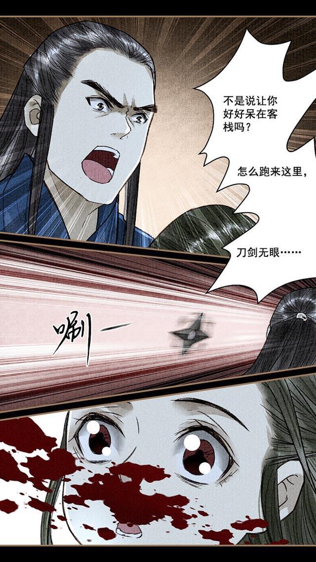 我的猫咪上仙韩漫全集-38_38话无删减无遮挡章节图片 