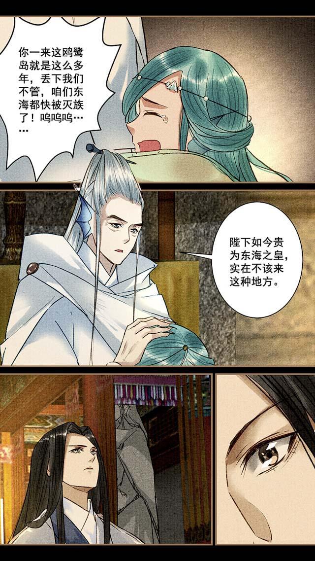 我的猫咪上仙韩漫全集-41_41话无删减无遮挡章节图片 