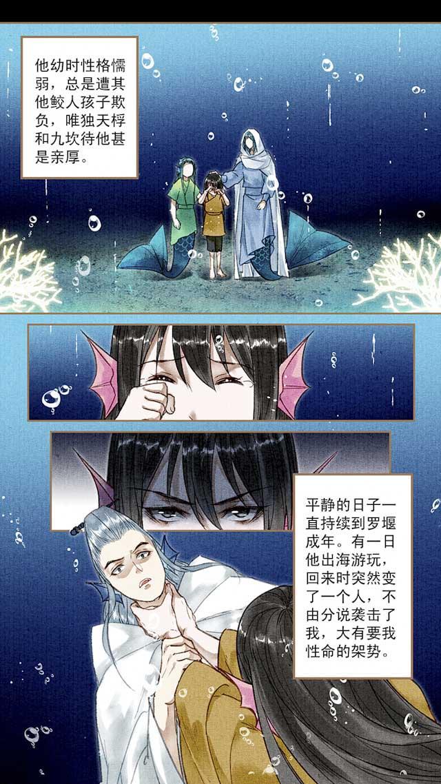 我的猫咪上仙韩漫全集-42_42话无删减无遮挡章节图片 