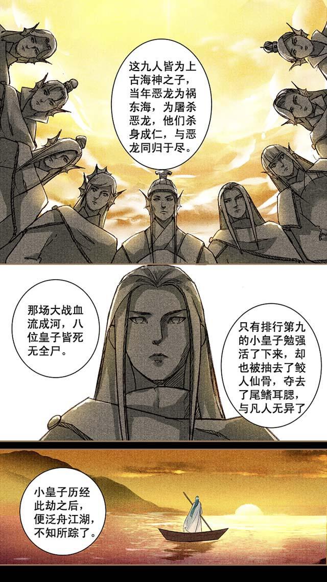 我的猫咪上仙韩漫全集-42_42话无删减无遮挡章节图片 