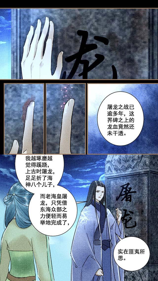 我的猫咪上仙韩漫全集-45_45话无删减无遮挡章节图片 