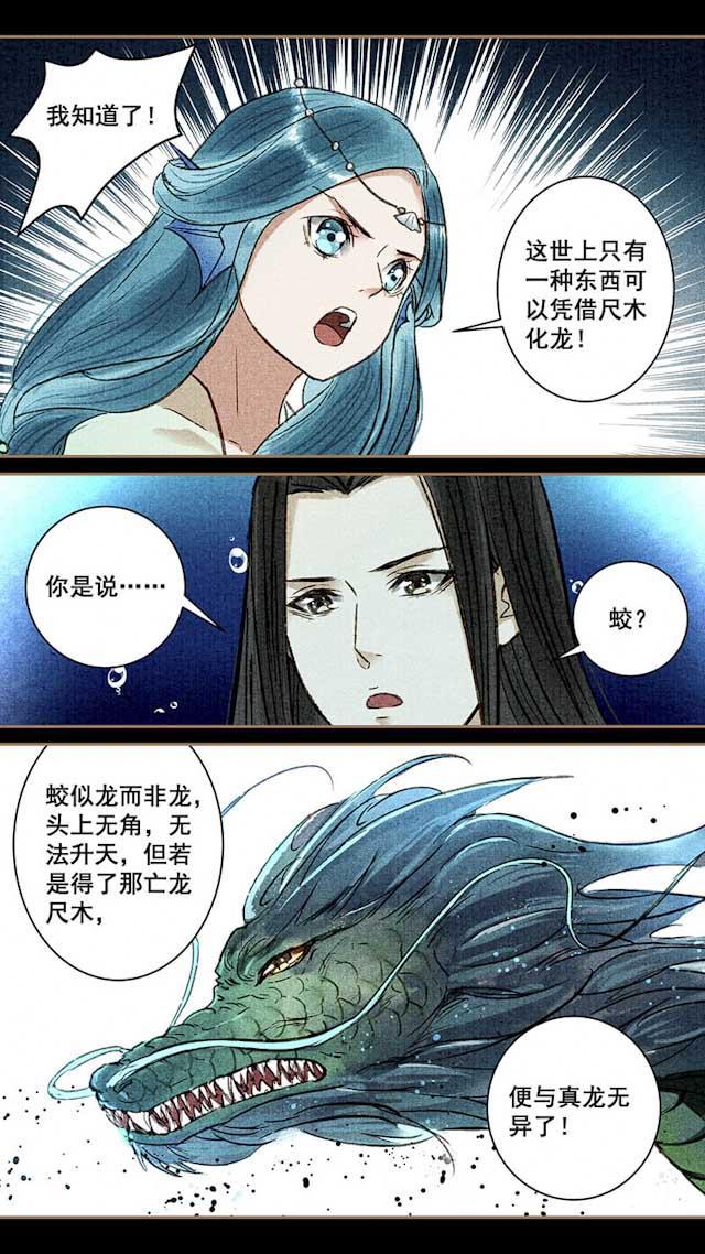 我的猫咪上仙韩漫全集-47_47话无删减无遮挡章节图片 