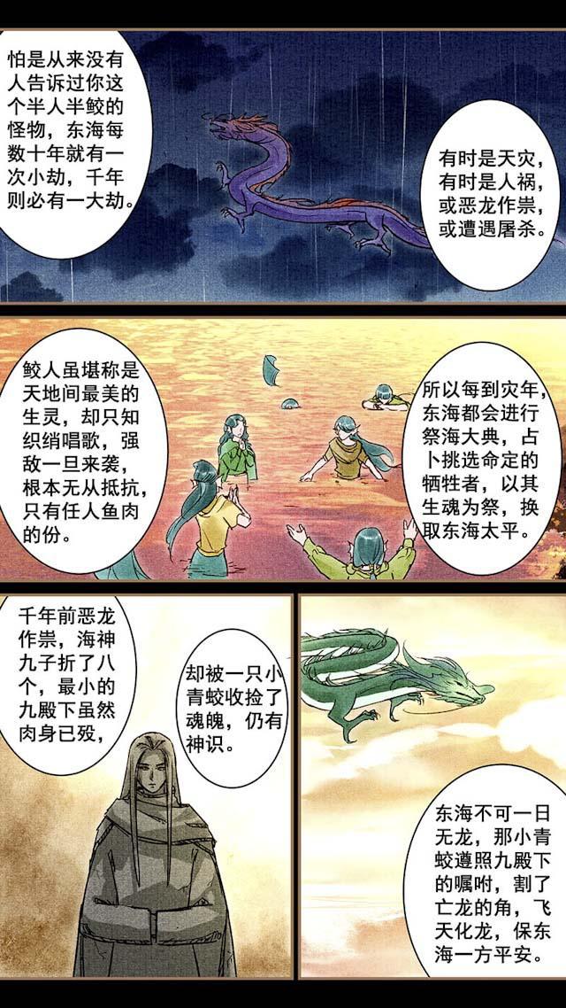 我的猫咪上仙韩漫全集-54_54话无删减无遮挡章节图片 