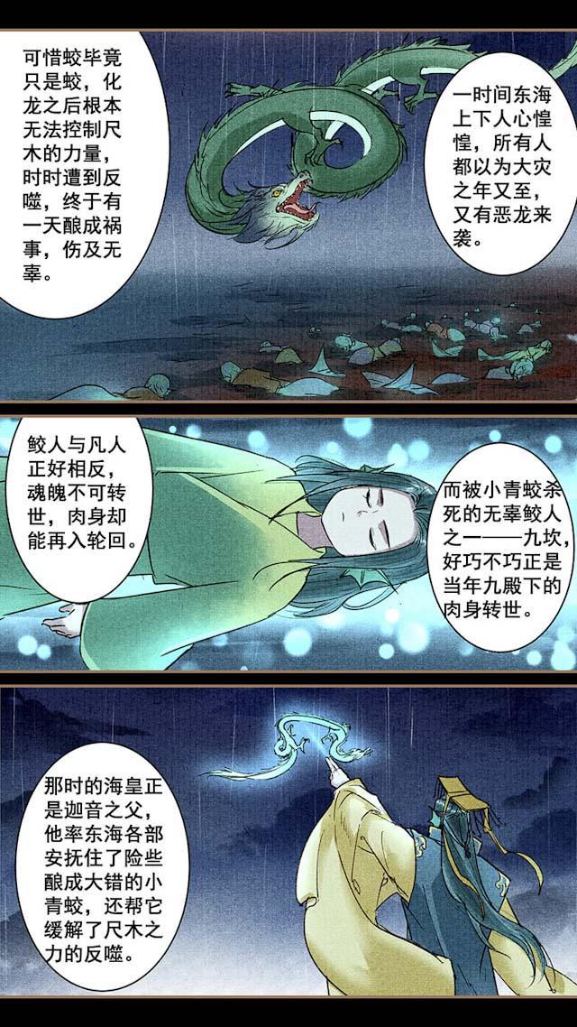 我的猫咪上仙韩漫全集-54_54话无删减无遮挡章节图片 