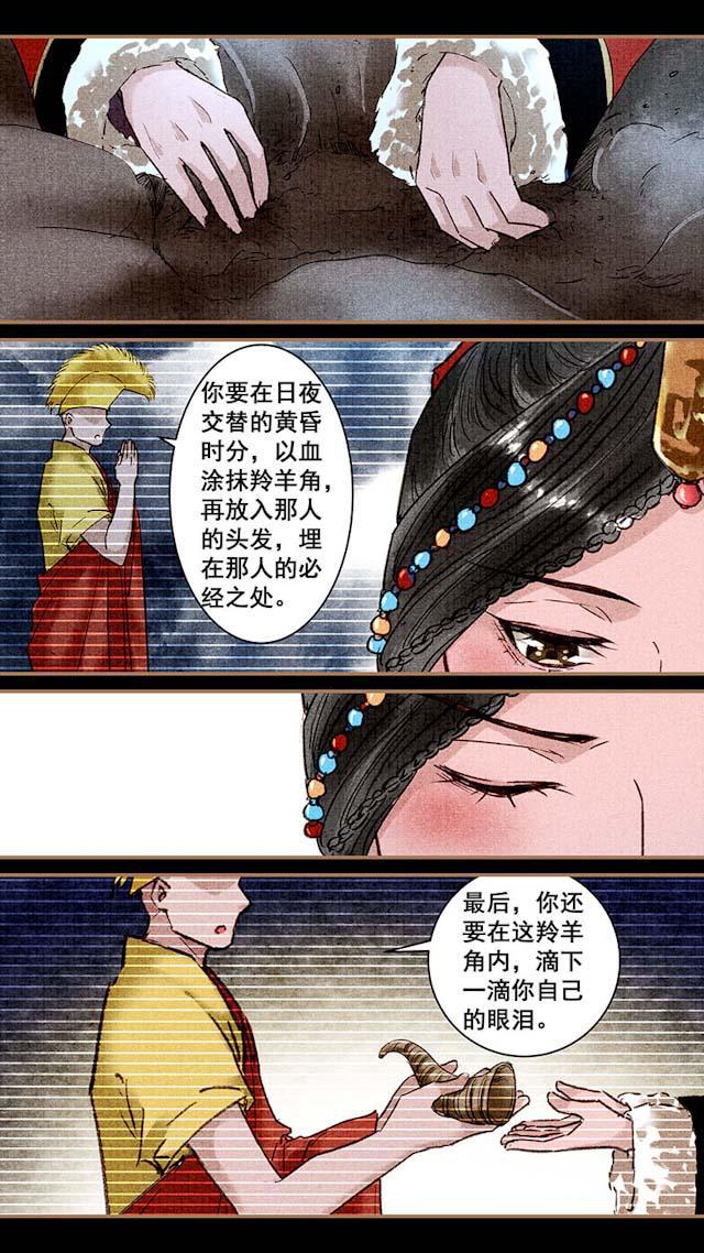 我的猫咪上仙韩漫全集-64_64话无删减无遮挡章节图片 