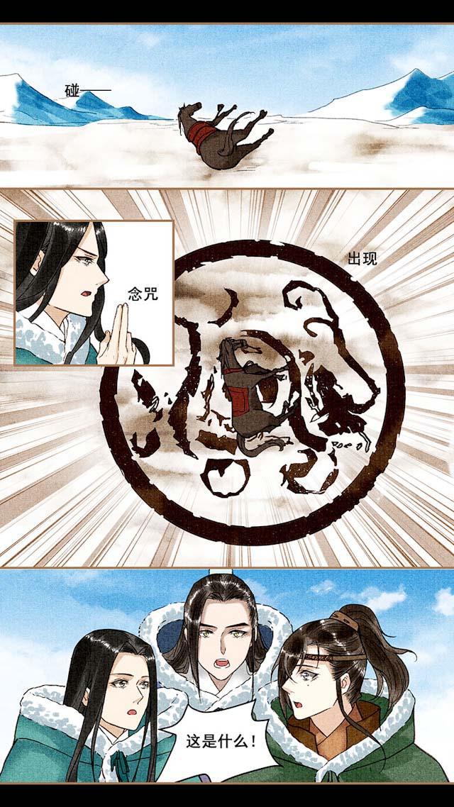 我的猫咪上仙韩漫全集-65_65话无删减无遮挡章节图片 