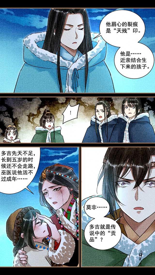 我的猫咪上仙韩漫全集-67_67话无删减无遮挡章节图片 