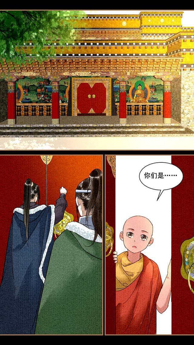 我的猫咪上仙韩漫全集-70_70话无删减无遮挡章节图片 