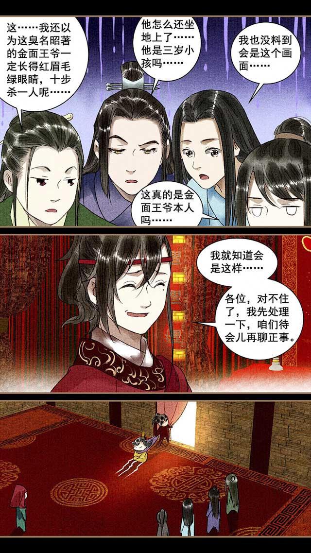 我的猫咪上仙韩漫全集-75_75话无删减无遮挡章节图片 