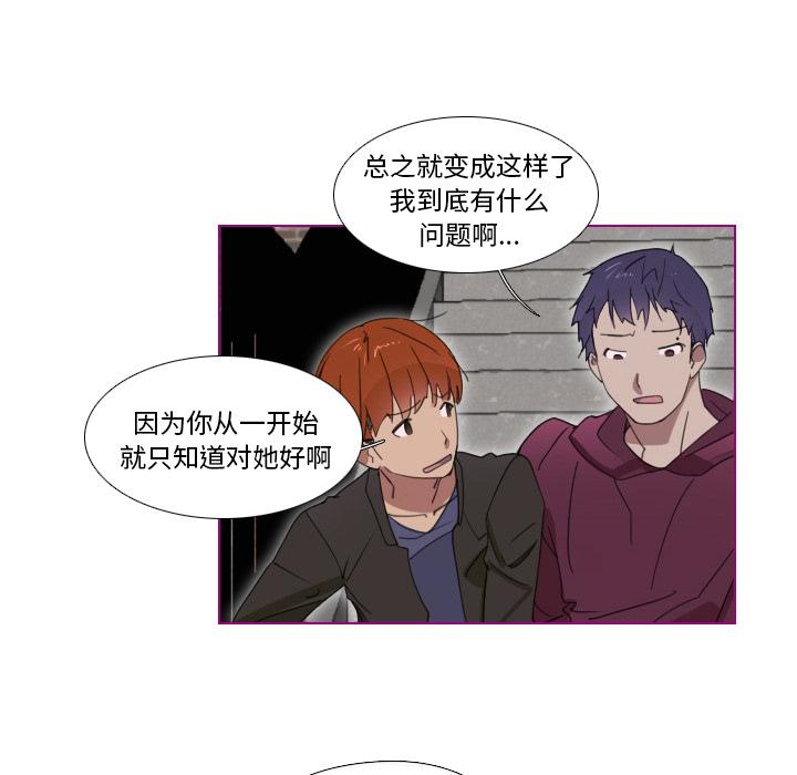 我的猫狗女友韩漫全集-第1话无删减无遮挡章节图片 