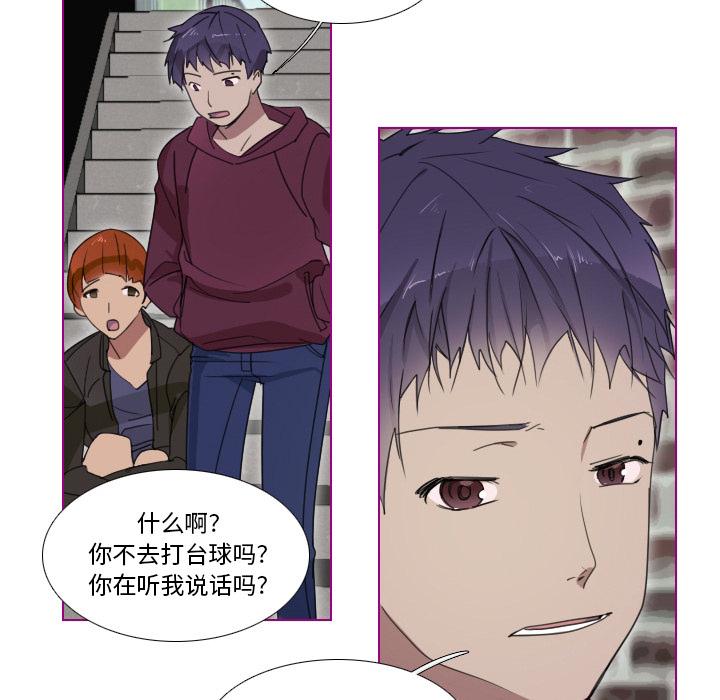我的猫狗女友韩漫全集-第1话无删减无遮挡章节图片 