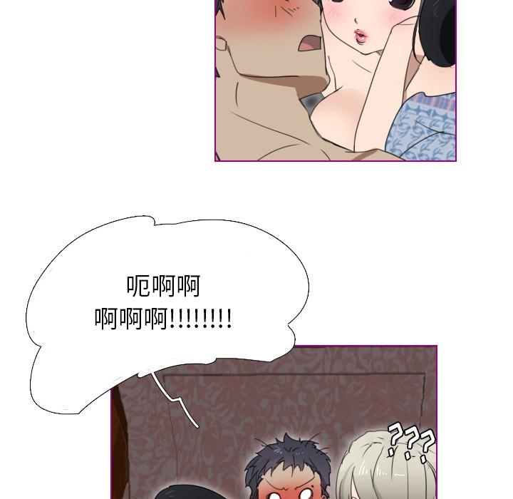 我的猫狗女友韩漫全集-第1话无删减无遮挡章节图片 