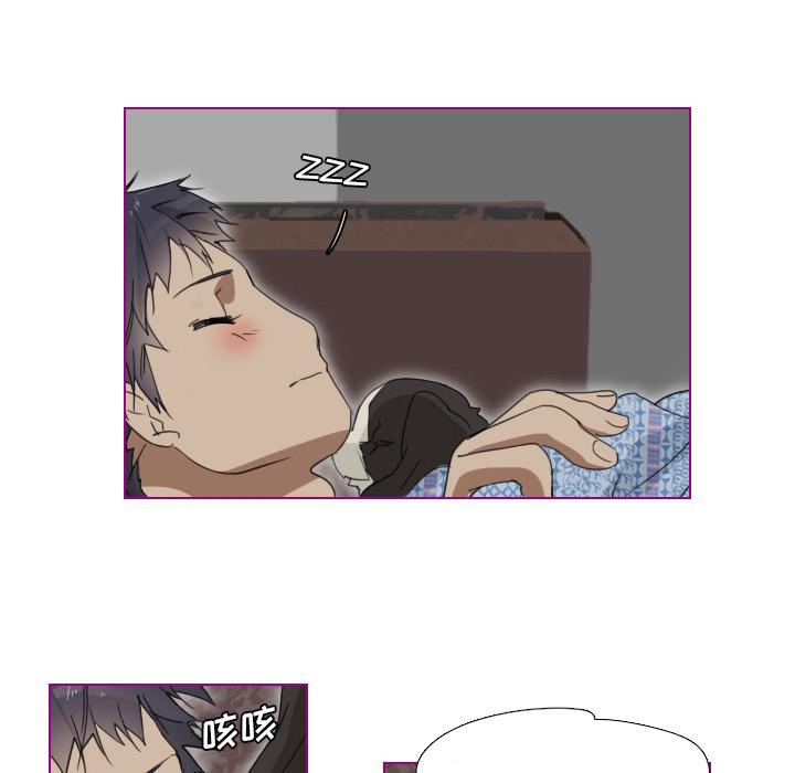 我的猫狗女友韩漫全集-第1话无删减无遮挡章节图片 