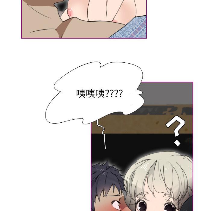 我的猫狗女友韩漫全集-第1话无删减无遮挡章节图片 