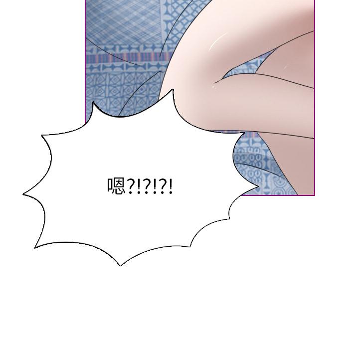 我的猫狗女友韩漫全集-第1话无删减无遮挡章节图片 