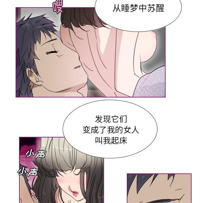 我的猫狗女友韩漫全集-第1话无删减无遮挡章节图片 