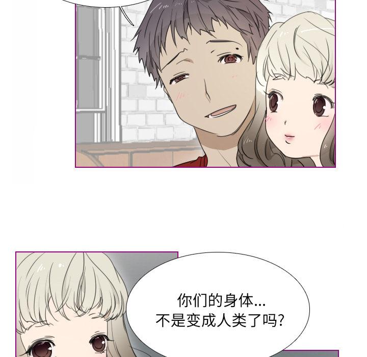 我的猫狗女友韩漫全集-第2话无删减无遮挡章节图片 