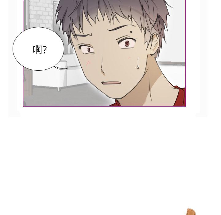 我的猫狗女友韩漫全集-第2话无删减无遮挡章节图片 
