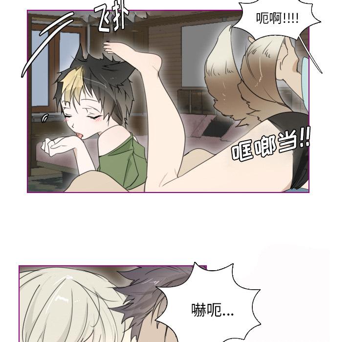 我的猫狗女友韩漫全集-第2话无删减无遮挡章节图片 
