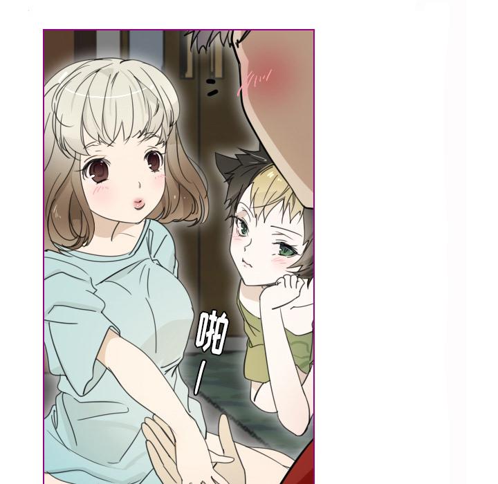 我的猫狗女友韩漫全集-第2话无删减无遮挡章节图片 