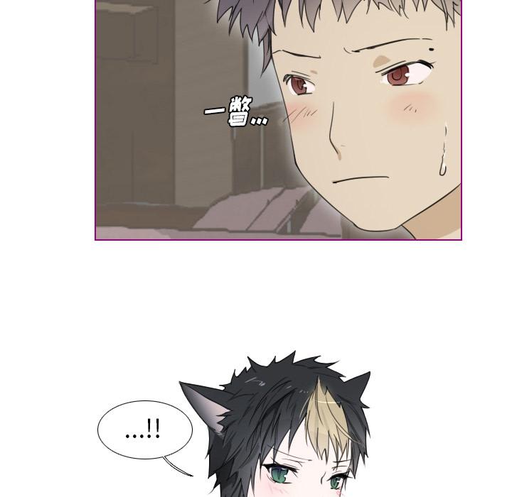 我的猫狗女友韩漫全集-第2话无删减无遮挡章节图片 