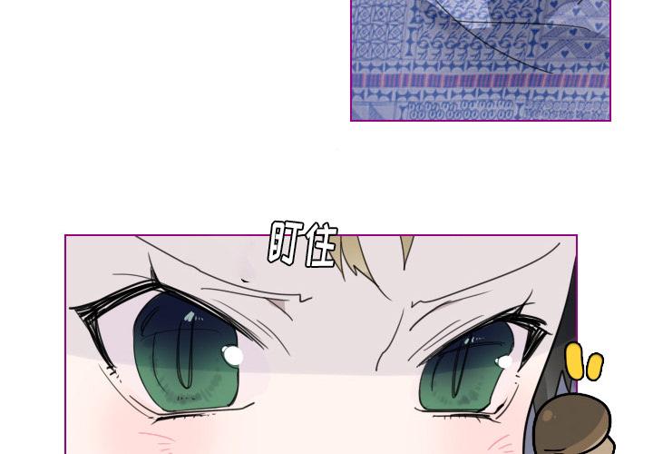 我的猫狗女友韩漫全集-第2话无删减无遮挡章节图片 