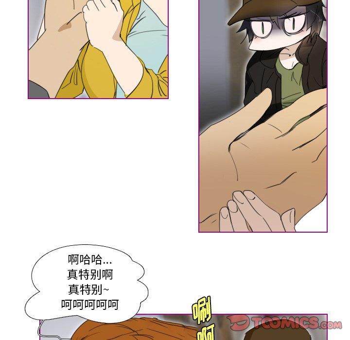 我的猫狗女友韩漫全集-第3话无删减无遮挡章节图片 