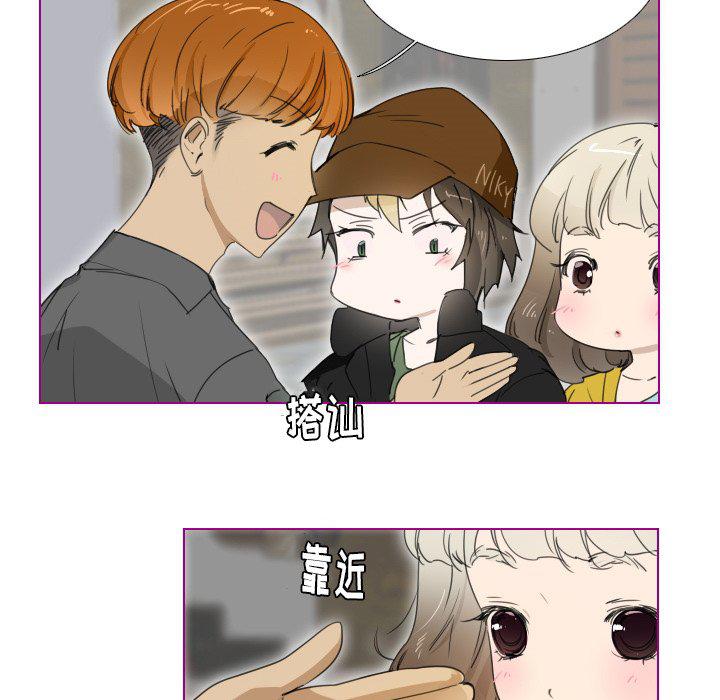 我的猫狗女友韩漫全集-第3话无删减无遮挡章节图片 