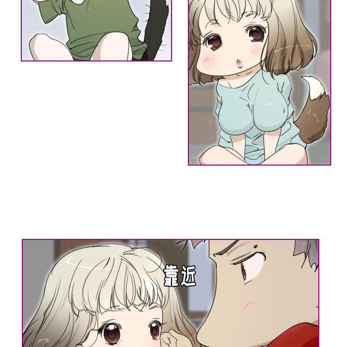 我的猫狗女友韩漫全集-第3话无删减无遮挡章节图片 
