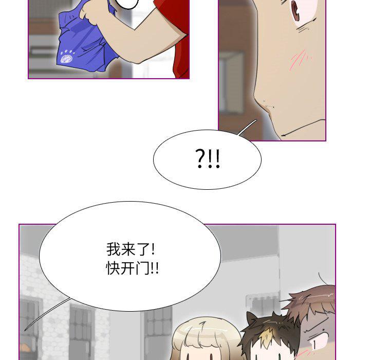 我的猫狗女友韩漫全集-第3话无删减无遮挡章节图片 