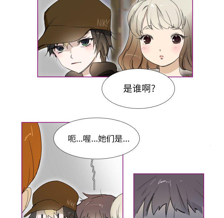 我的猫狗女友韩漫全集-第3话无删减无遮挡章节图片 