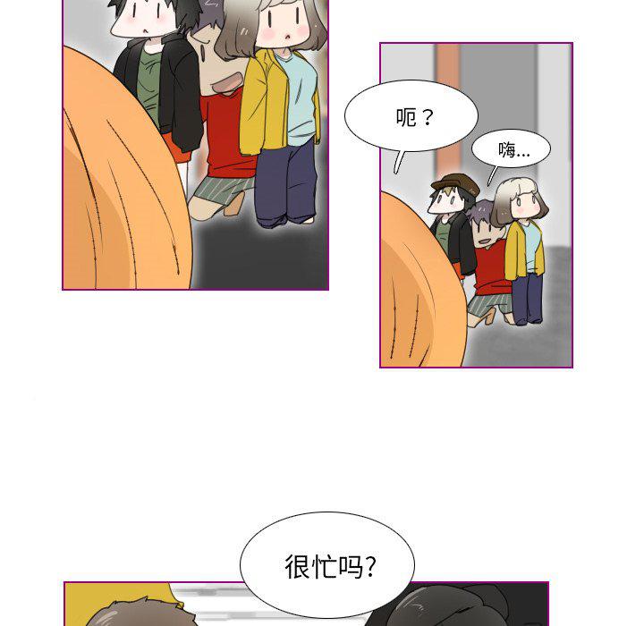 我的猫狗女友韩漫全集-第3话无删减无遮挡章节图片 