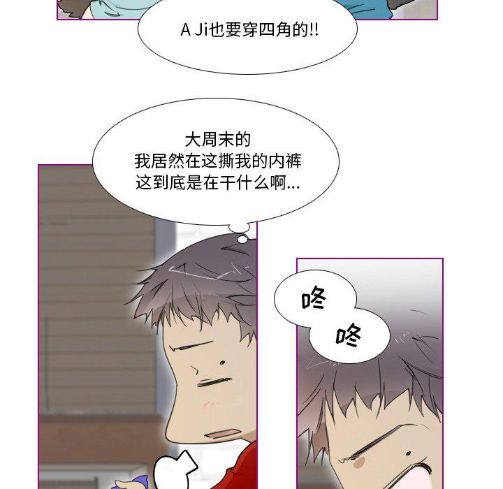 我的猫狗女友韩漫全集-第3话无删减无遮挡章节图片 
