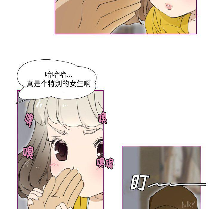 我的猫狗女友韩漫全集-第3话无删减无遮挡章节图片 