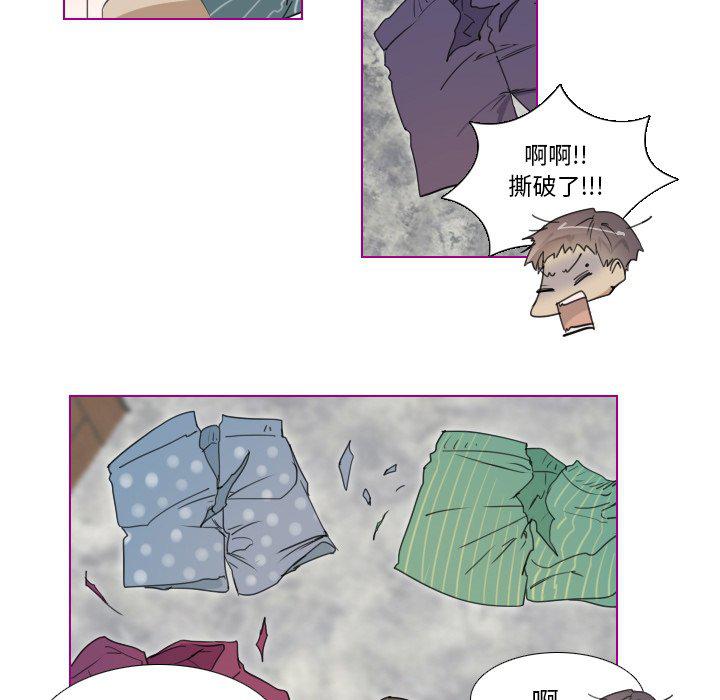 我的猫狗女友韩漫全集-第3话无删减无遮挡章节图片 