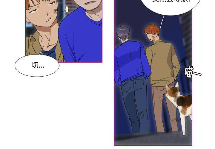 我的猫狗女友韩漫全集-第4话无删减无遮挡章节图片 