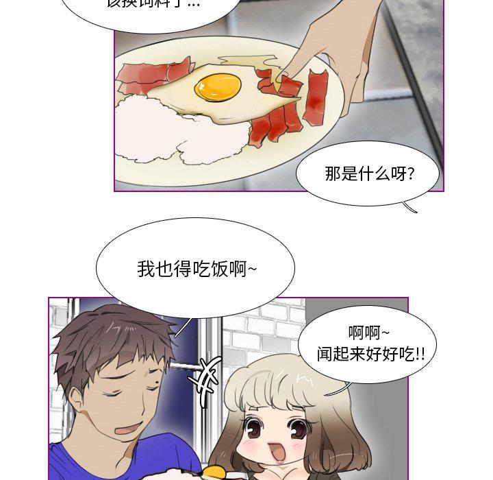 我的猫狗女友韩漫全集-第4话无删减无遮挡章节图片 