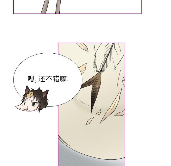 我的猫狗女友韩漫全集-第4话无删减无遮挡章节图片 