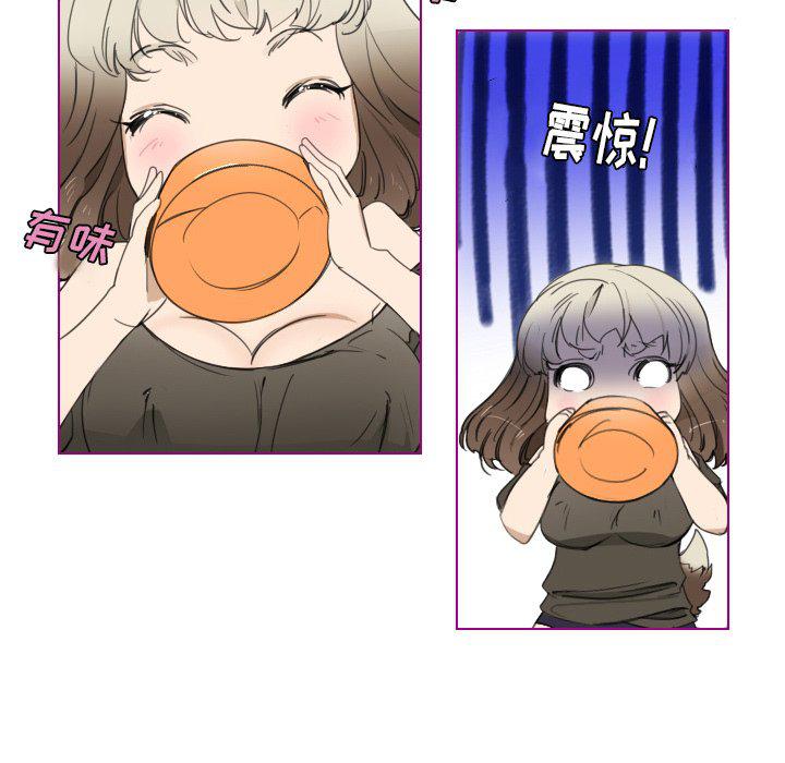 我的猫狗女友韩漫全集-第4话无删减无遮挡章节图片 
